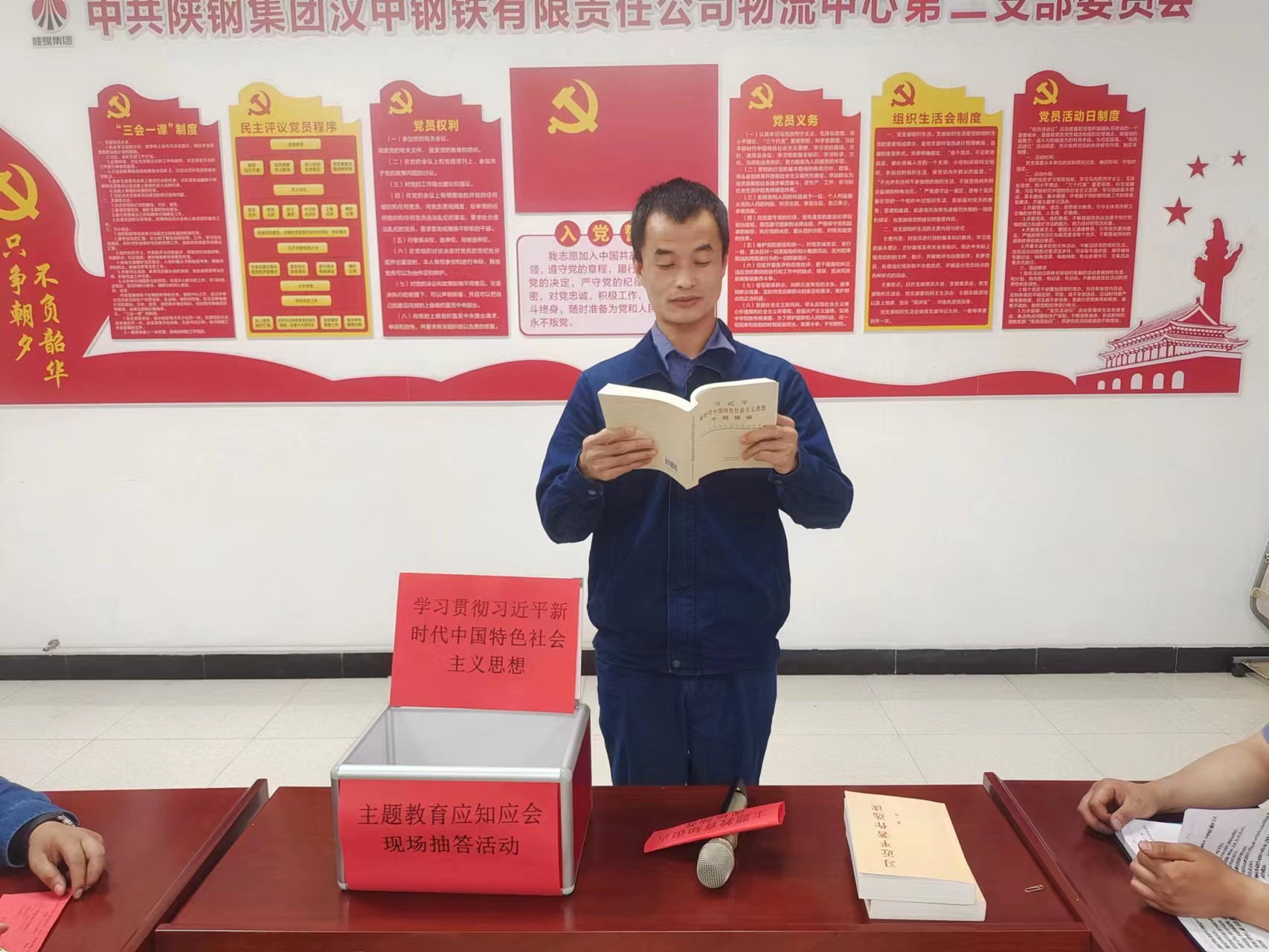 �������ĵڶ��h֧���e�k���} ������֪�����F�����}���